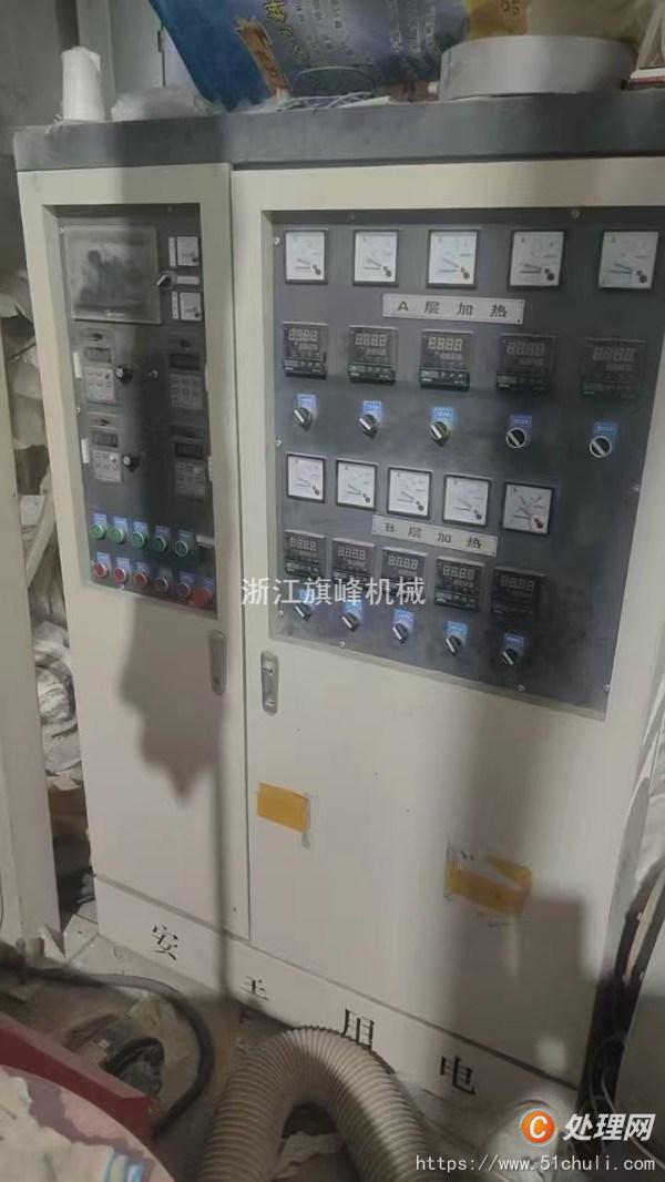 二手吹膜機
