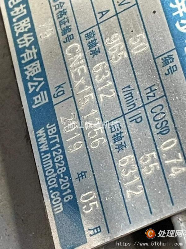二手單色膠印機