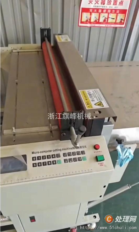 二手橫切機