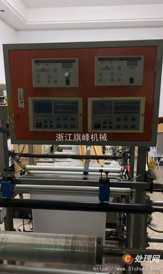二手制袋機(jī)