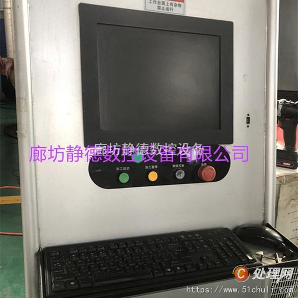 二手數(shù)控沖床