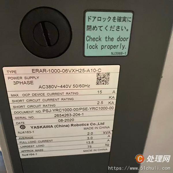 二手工業(yè)機(jī)器人