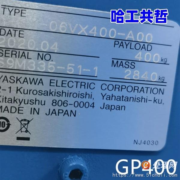二手工業(yè)機(jī)器人