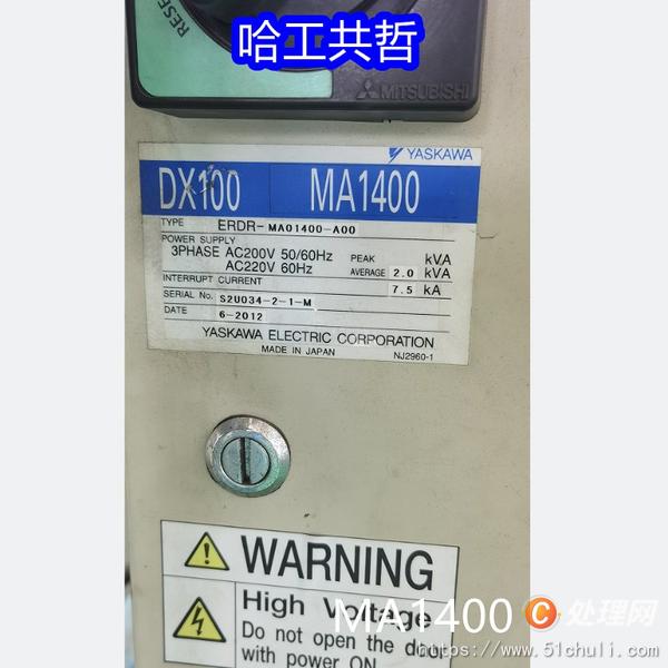 二手工業(yè)機器人