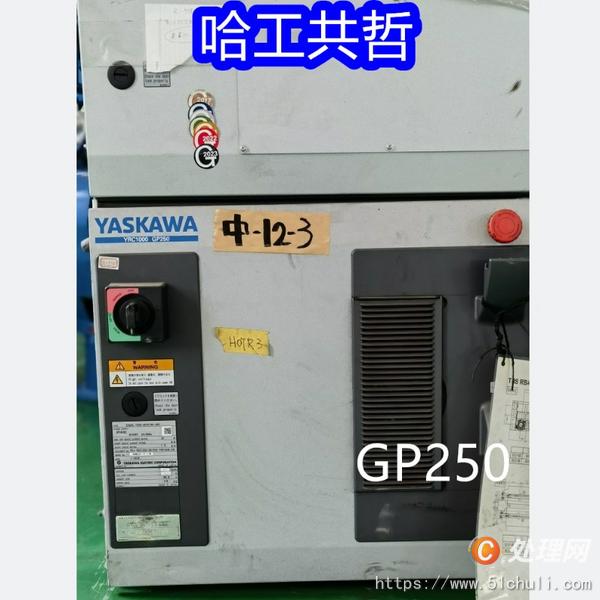 二手工業(yè)機(jī)器人