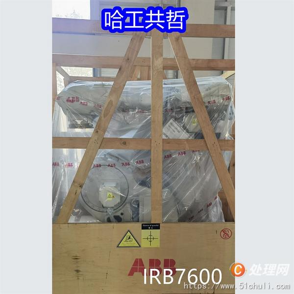 二手工業(yè)機(jī)器人