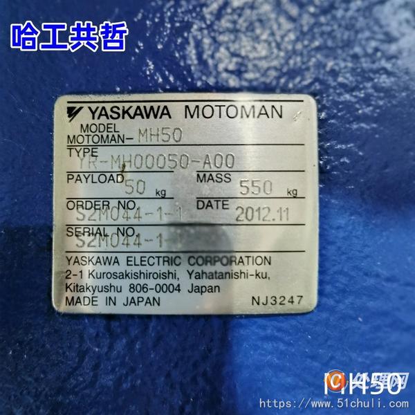 二手工業(yè)機器人
