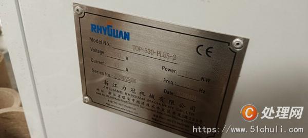 二手不干膠印刷機