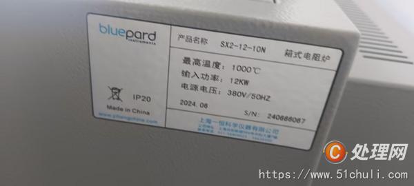 二手淬火爐