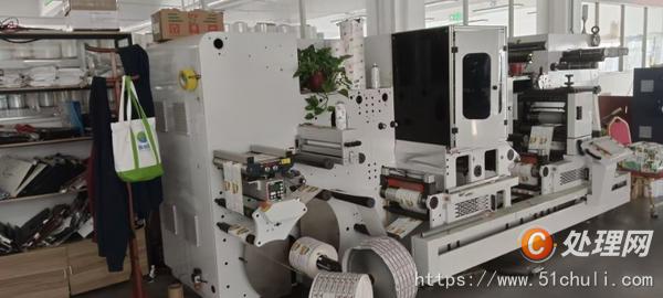 二手模切機