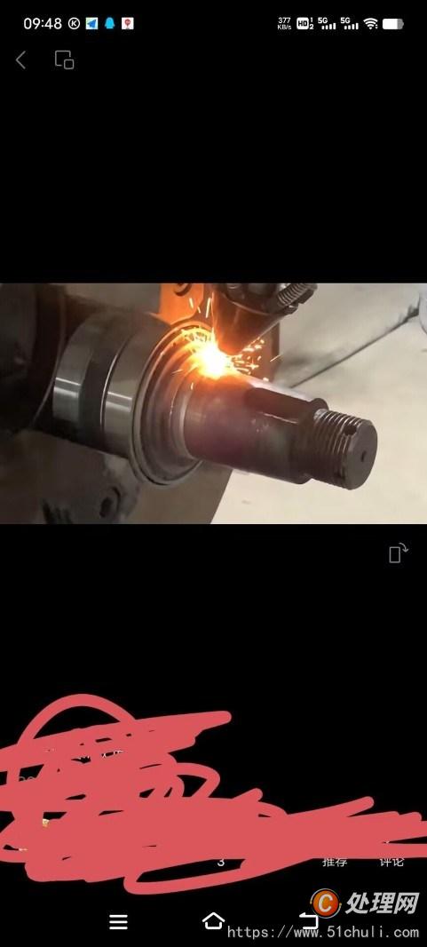 二手淬火機床