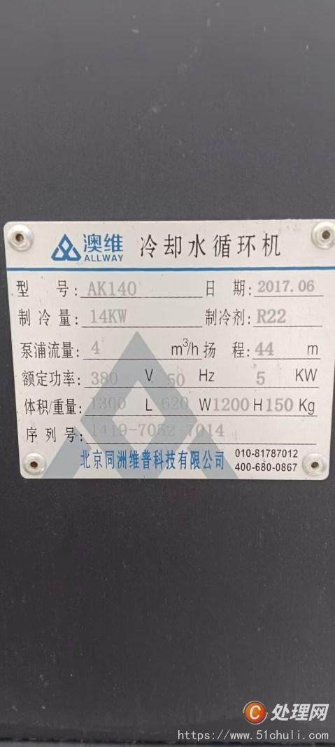 其他二手數(shù)控機床