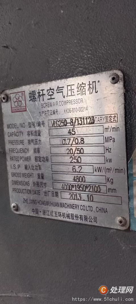 二手儲(chǔ)氣罐
