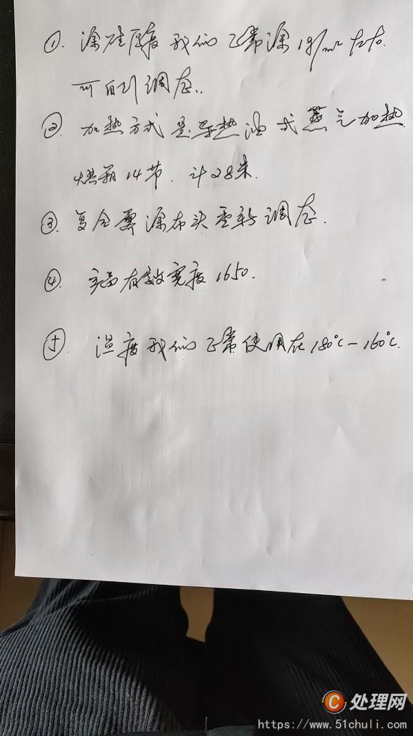 二手涂布機(jī)
