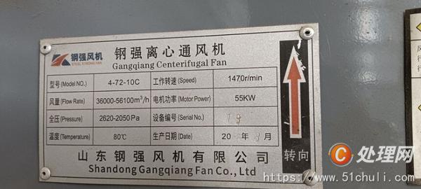 其他二手木工機(jī)械