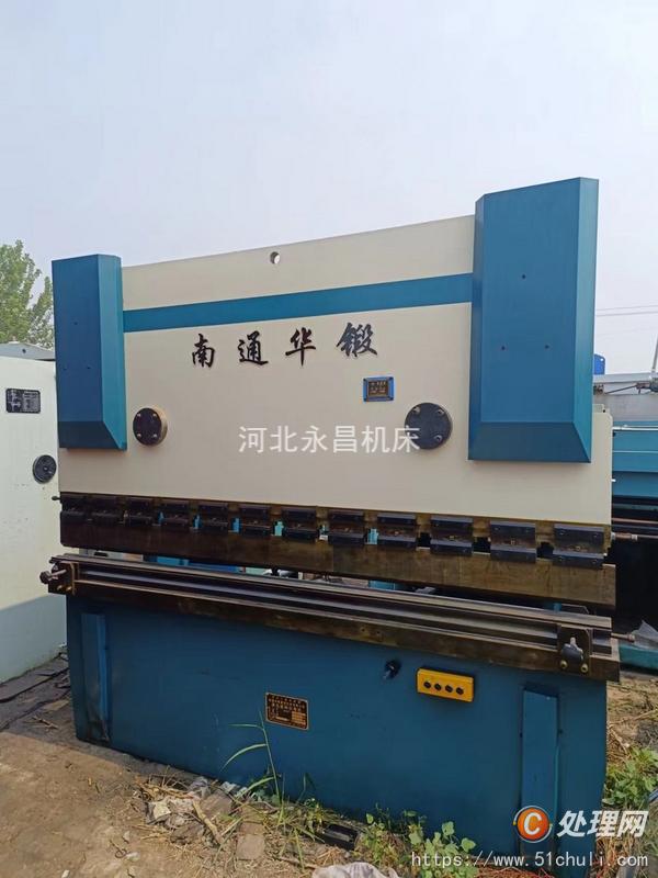 二手折彎機(jī)