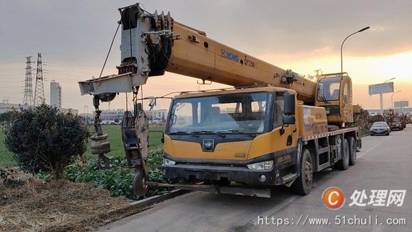 二手汽車吊