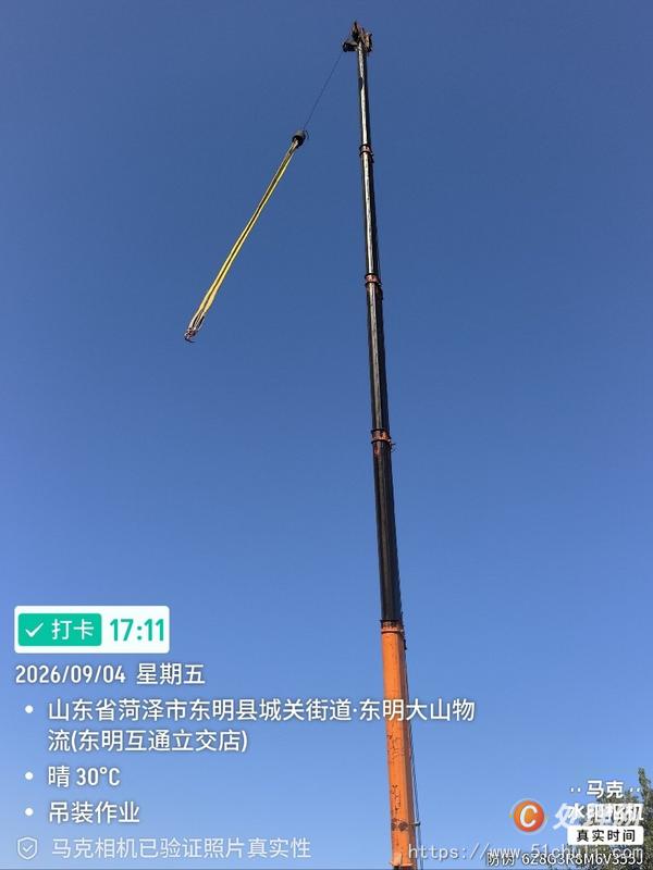 二手汽車吊