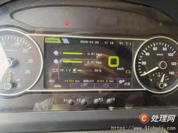 二手汽車吊