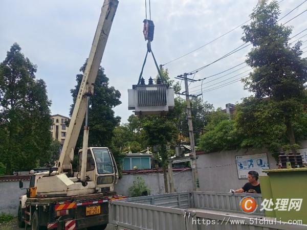 二手汽車吊