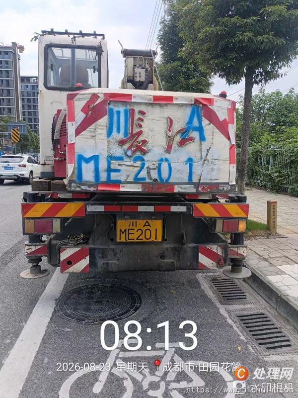 二手汽車吊