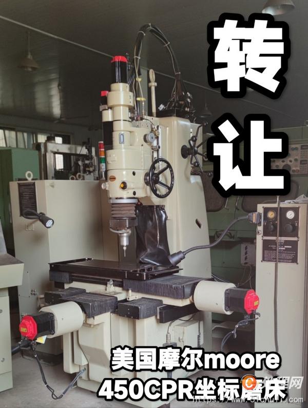 二手磨床