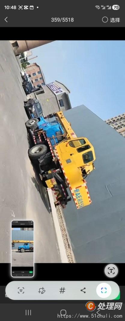 二手汽車吊