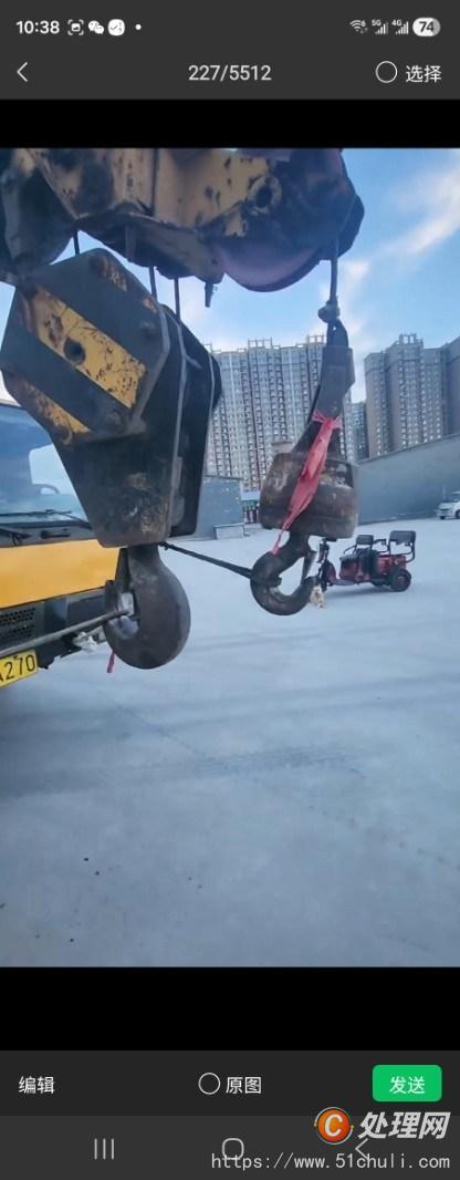二手汽車吊