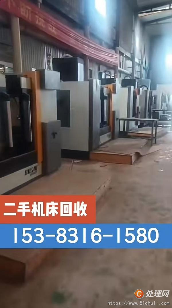 二手車床