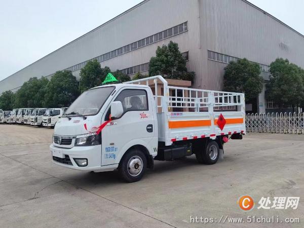 二手氣瓶車