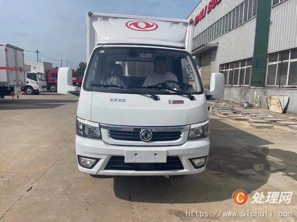 二手危險品車