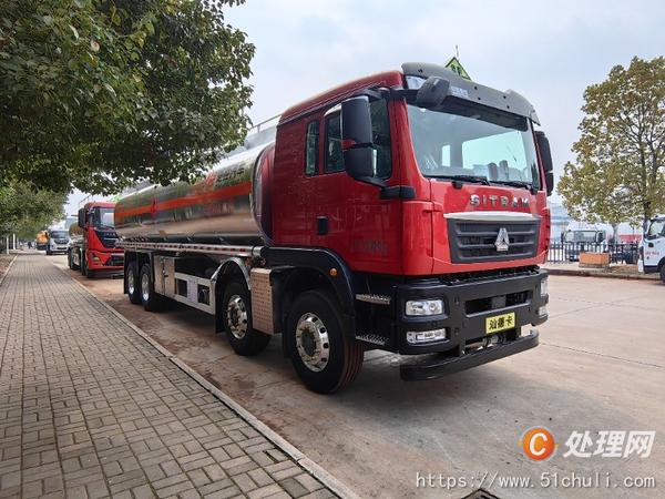 二手油罐車
