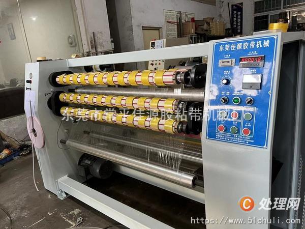 二手膠帶機(jī)