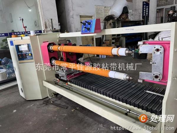 二手膠帶機