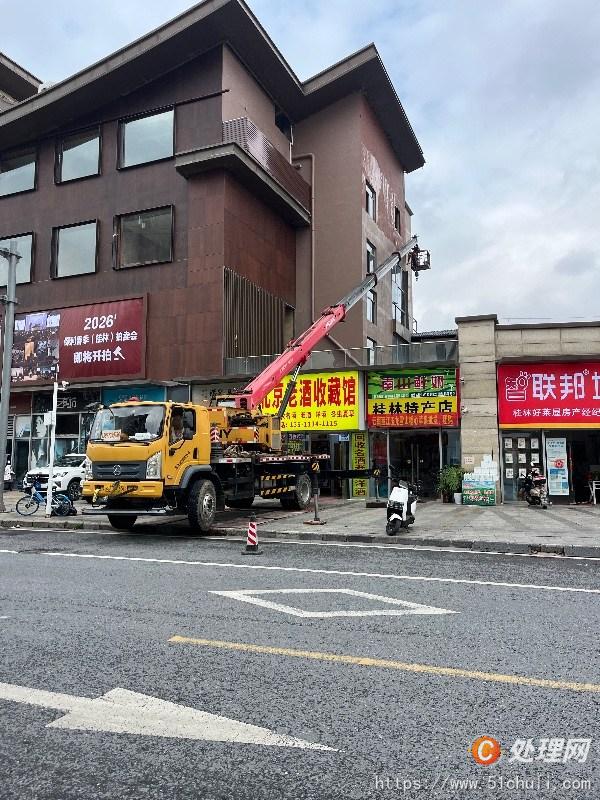 二手汽車吊
