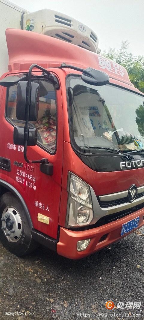 二手冷藏車