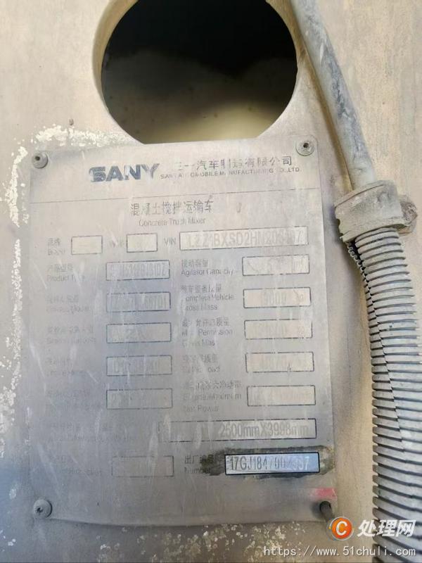 二手混凝土攪拌罐車(chē)