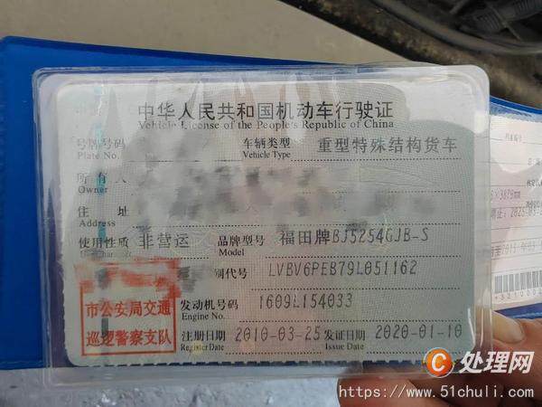 二手混凝土攪拌罐車