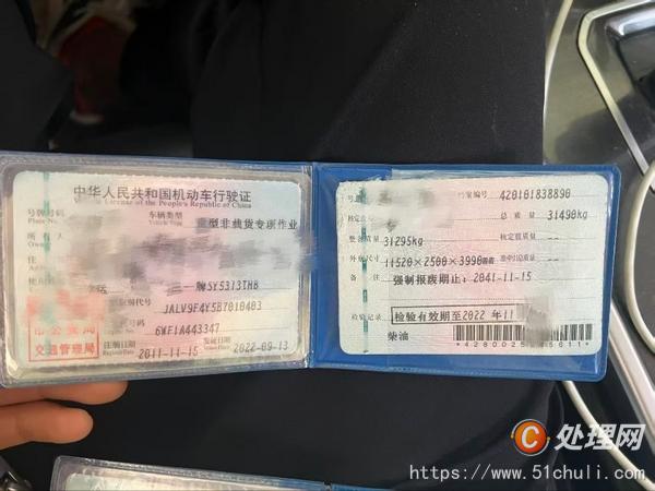 二手混凝土泵車