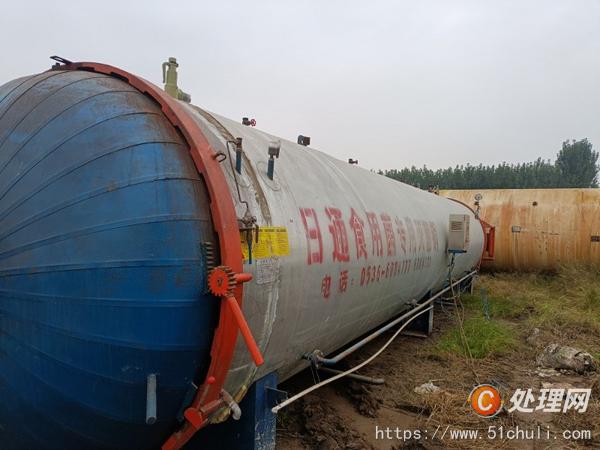 二手硫化罐