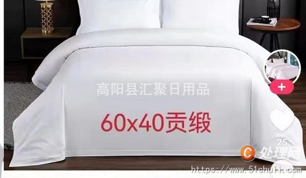 布草回收