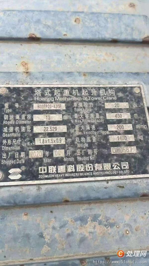 二手塔吊