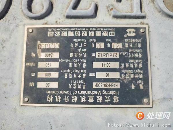 二手塔吊