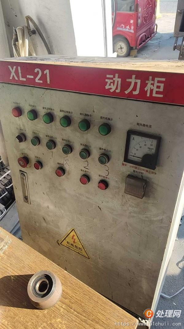 二手拋丸機