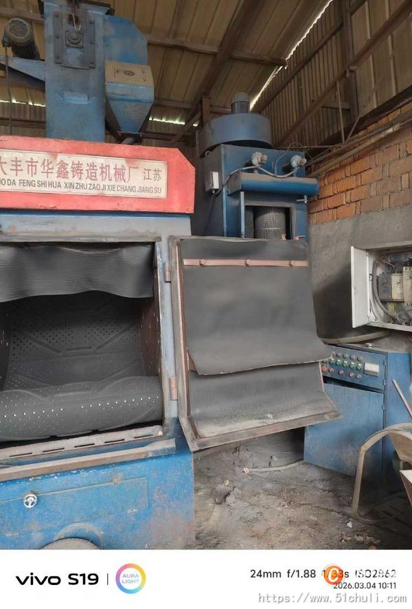 二手拋丸機