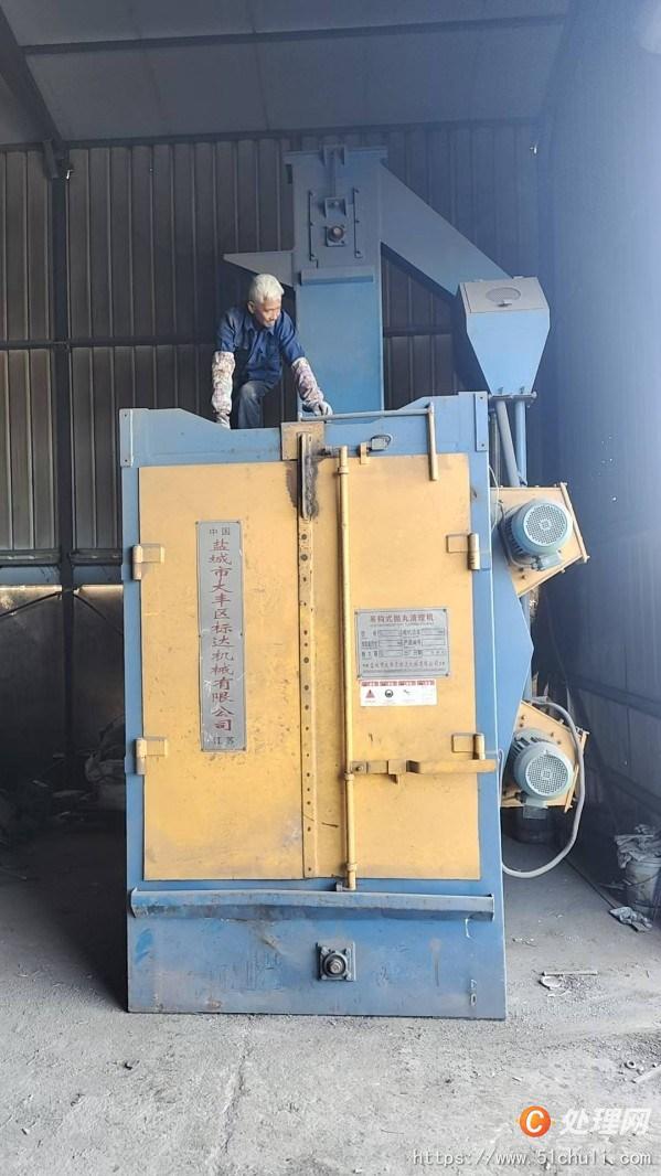 二手拋丸機