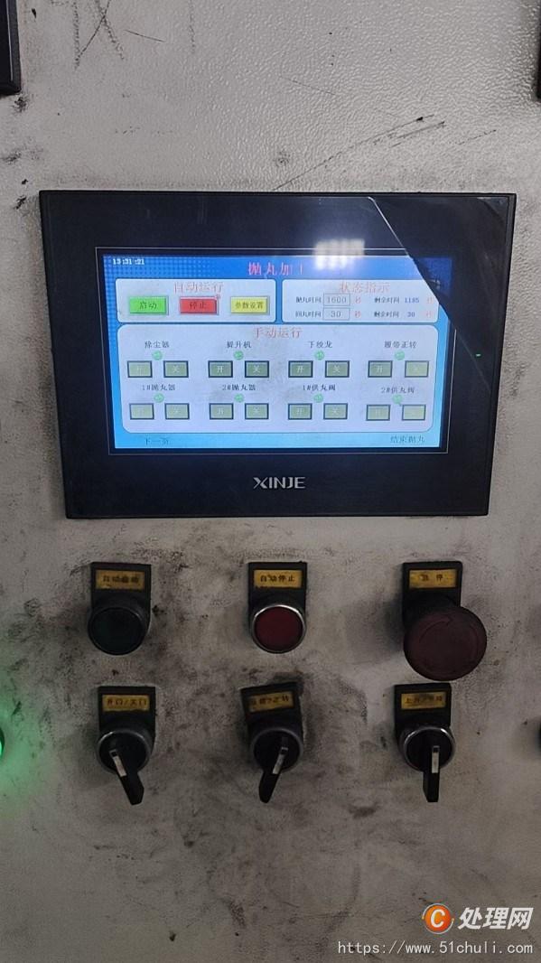 二手拋丸機(jī)