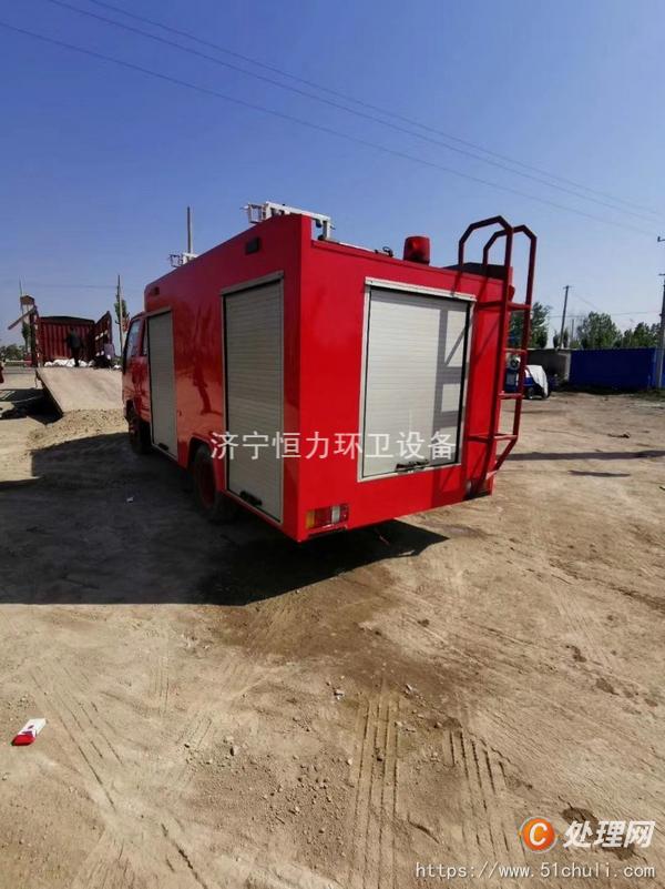 二手消防車