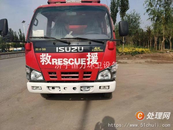 二手消防車