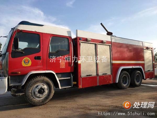 二手消防車